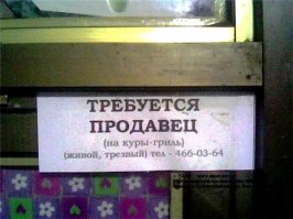 Вот что получается, когда за дело берётся сам Капитан Очевидность