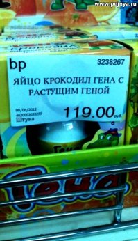 И как только они угадывают, кто из них кто?
И кто из них за кем появился.