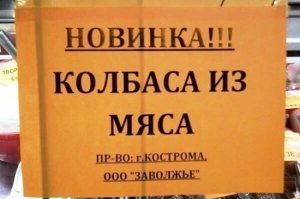 Вот что получается, когда за дело берётся сам Капитан Очевидность