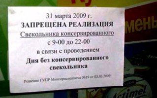 Вот что получается, когда за дело берётся сам Капитан Очевидность