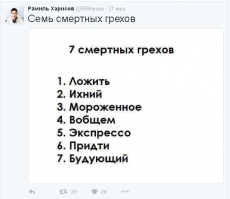 лично меня выбешивает эта ЧУМА : " я тебя ОЧЕНЬ СИЛЬНО люблю..", эта зараза заполонила всё: инет, радио, телеэкраны...  почему все вдруг сразу отупели? или сейчас это - норма?