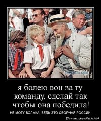 Долой профессиональный спорт