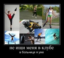 Долой профессиональный спорт