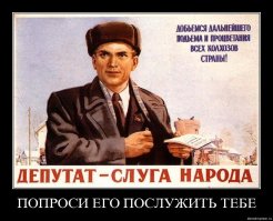 Очень коротко о концепции государственного строительства и чистке общественных туалетов