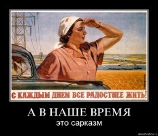 Очень коротко о концепции государственного строительства и чистке общественных туалетов