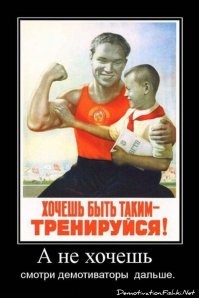 Долой профессиональный спорт