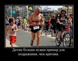 Долой профессиональный спорт