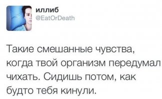Неполитические комментарии и картинки из соц. сетей  