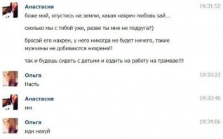 Неполитические комментарии и картинки из соц. сетей  
