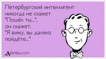"интелегентом" называясь
он видно суп из рыбы ел
скромняга "и" забыл в средине
два "л"