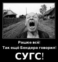 ПС: Ты пойми меня правильно, твои омерзительные потуги совершенно неуместные в ветке о Крыме (даже если ты строитель которому урезали зарплату по каким то причинам)
Выглядят вот так:

И ни как иначе.

Хватит смешить меня и тех кто это увидит.