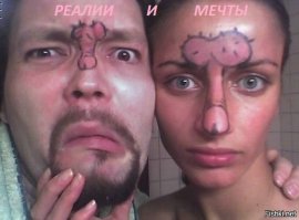 А че ? хорошая семья такая получилась - правильная....