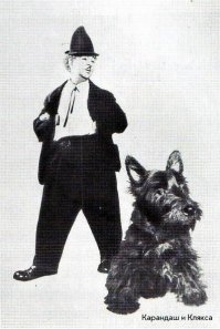 Сладкие и несладкие парочки