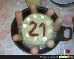 И ВСЁ???Две фотки?? Вот так проходят Дни Рождения в общаге.