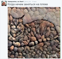 Фотошоп же, а? Нет?