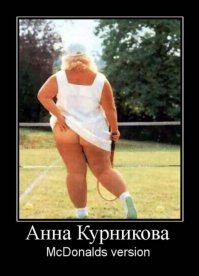Девушки бывают разные