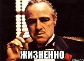 Смешные комментарии 