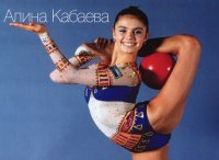 про одну депутатшу забыли