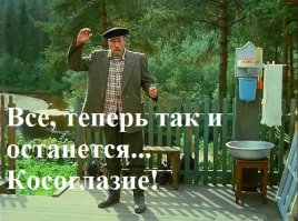 Обзор прессы страны 404