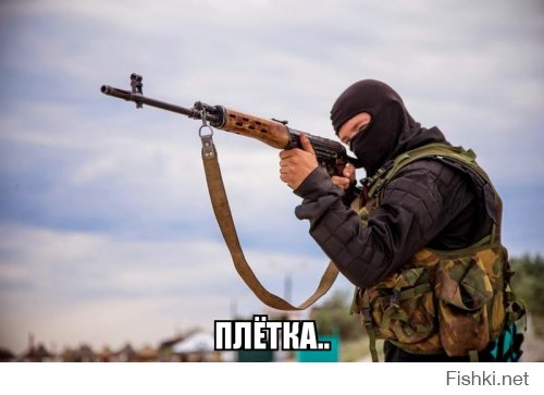Это российское оружие в руках любого бойца ВЫЗЫВАЕТ ПАНИКУ у американских солдат
