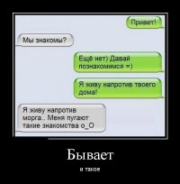 Смешные комментарии 