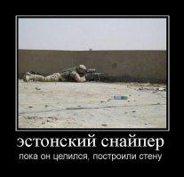 Демотиваторы 25.07.2016