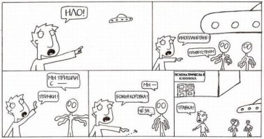  Картинки,ужасы,приколы из интернета и соц.сетей