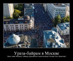 Минобороны: С-400 теперь в Крыму