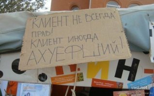 6 прав посетителей ресторана, о которых должен знать каждый