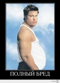 Олимпийская деревня в Рио: полный бардак