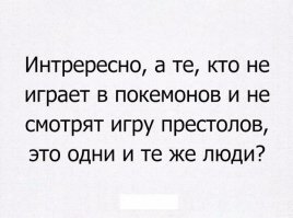 Pokemon GO, задержание на 12 часов