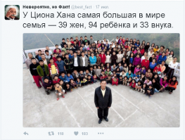 и 39 тещи (без комментариев)... и 39 тестя (рыбалка, гараж, отвезти диван на дачу)...