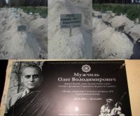 Порошенко выполняет все свои обещания!А вы верьте дальше Кiсьольоффу!
Журналисты передачи "Генотьба та батхерт" на канале 1+1 провели собственное расследование в котором полностью опровергли лживые заявления кремлёвских пропагандистов во главе с Кiсьольовiм о том,что президент Украины Пётр Порошенко не выполняет своих предвыборных обещаний.Журналисты посетили новые,ранее неизвестные,но уже обжитые участниками АТО земельные участки,обещанные им Петром Порошенко,в живописной лесопарковой зоне под Киевом.Некоторые владельцы участков-люди известные,поэтому могут себе позволить иметь участок недалеко от столицы Укроины.Фотодоказательства прилагаются.А вы верьте дальше своему Путен-ТВ,вата!!!СУГС!!!