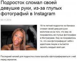 Посмотрите на селфи этих неудачников и не повторяйте их ошибок!