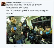 я даже больше скажу: у этого поколения уже дети школу заканчивают 

Источник:  © Fishki.net