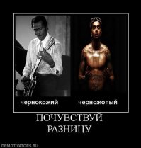 Демотиваторы 25.07.2016