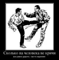 Демотиваторы 25.07.2016