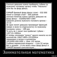 Когда хочешь закрыть рот, но не можешь