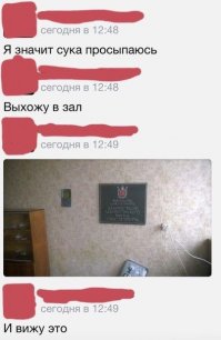 Смешные комментарии 