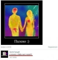 Смешные комментарии 