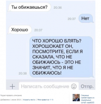 Смешные комментарии 