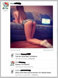 Смешные комментарии 