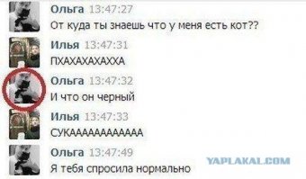 Смешные комментарии 