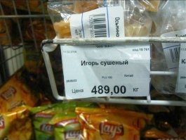 Вот что получается, когда за дело берётся сам Капитан Очевидность