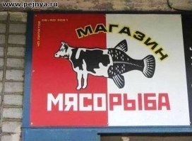 О кулинарном использовании животных: