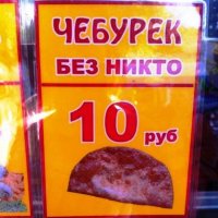 Вот что получается, когда за дело берётся сам Капитан Очевидность