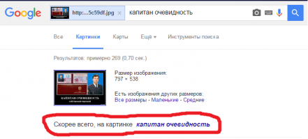 Даже поиск гугл по картинке даёт очевидный результат