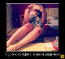 Посмотрите на селфи этих неудачников и не повторяйте их ошибок!