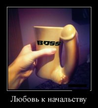 Заботливый начальник