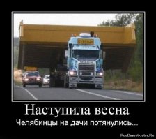 Транспортировка крупногабаритных грузов